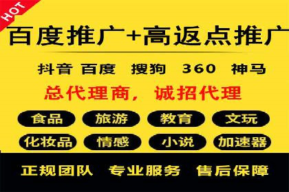 时尚品牌如何通过SEM服务托管提升知名度