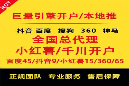百度竞价代运营公司助力企业打造全网营销矩阵
